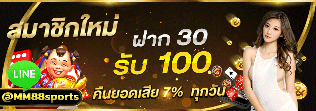 mm88seven.com