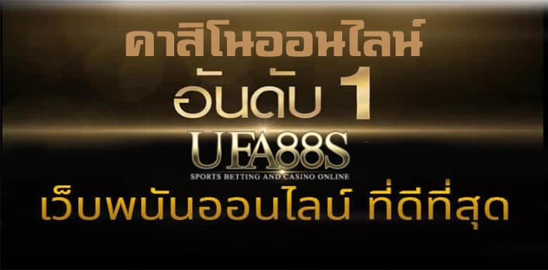 mm88bet ฝากเงิน