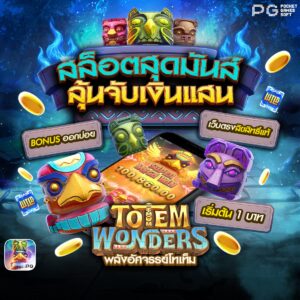 สล็อตเครดิตฟรี