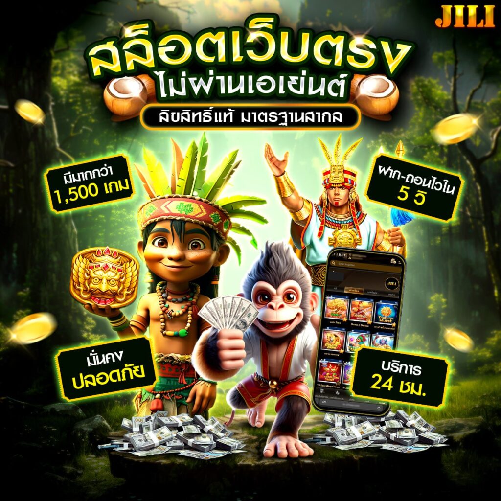 777สล็อต