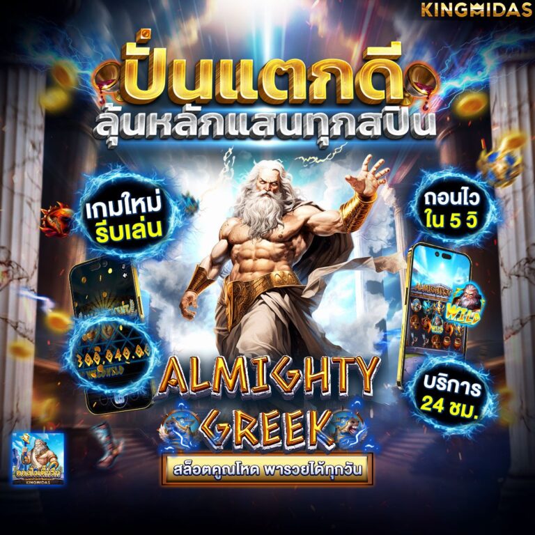 777สล็อต